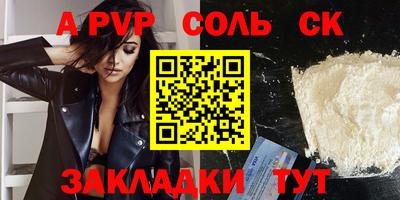 гашишное масло Бузулук