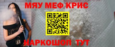 эйфоретик Будённовск