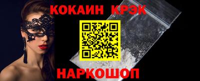 синтетический гашиш Бугуруслан