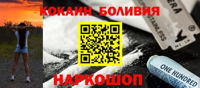 гашишное масло Бузулук