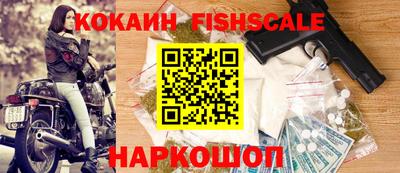 синтетический гашиш Бугуруслан
