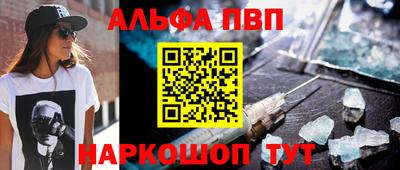 синтетический гашиш Бугуруслан