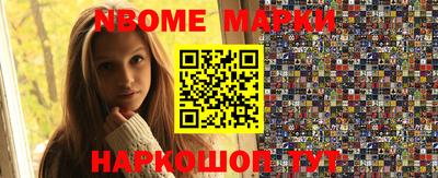 гашишное масло Бузулук