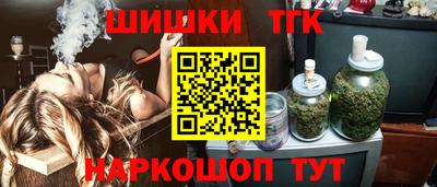 гашишное масло Бузулук