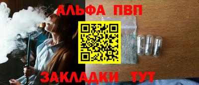 эйфоретик Будённовск