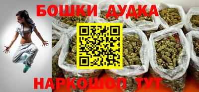 гашишное масло Бузулук