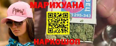 гашишное масло Бузулук