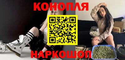 гашишное масло Бузулук
