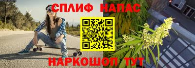 синтетический гашиш Бугуруслан