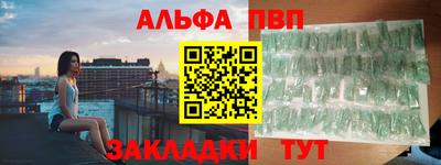 синтетический гашиш Бугуруслан