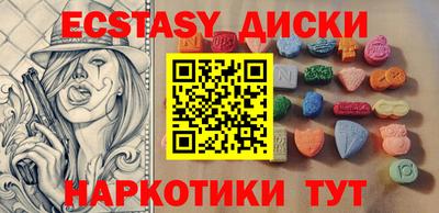гашишное масло Бузулук