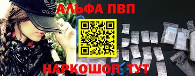 синтетический гашиш Бугуруслан