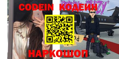 эйфоретик Будённовск