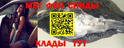 эйфоретик Будённовск