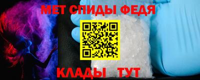 эйфоретик Будённовск