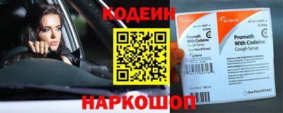 эйфоретик Будённовск