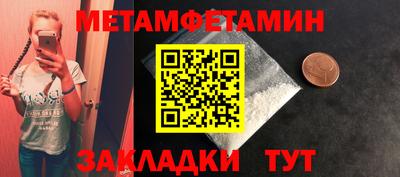 гашишное масло Бузулук