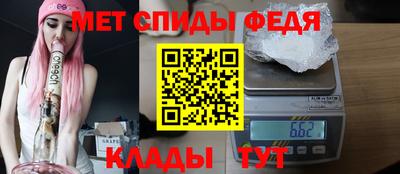 эйфоретик Будённовск
