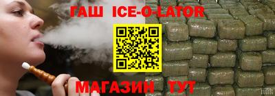 эйфоретик Будённовск