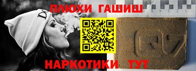 синтетический гашиш Бугуруслан
