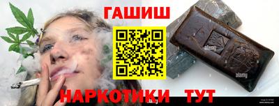 гашишное масло Бузулук