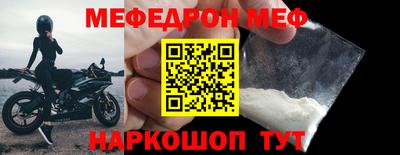 эйфоретик Будённовск