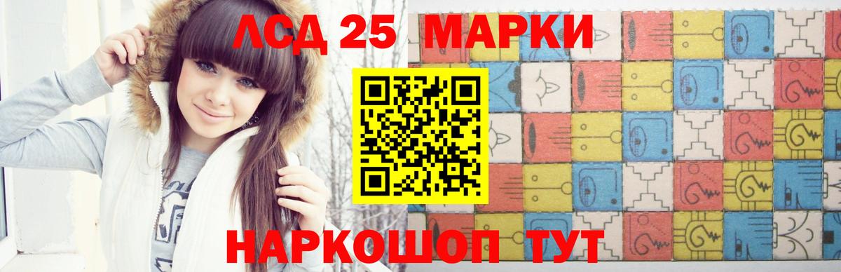 ЛСД экстази  Лсд 25 экстази ecstasy  Лиски  Вход с VPN  LSD-25 экстази ecstasy 