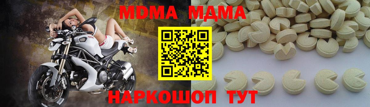МДМА VHQ Лиски