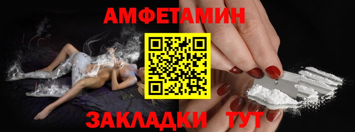 МЕТАМФЕТАМИН Декстрометамфетамин 99.9% Лиски