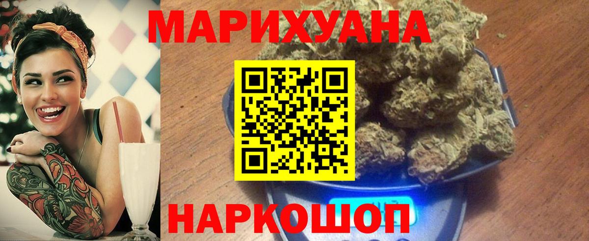 Лиски  Каннабис OG Kush  Конопля MAZAR  Вход с VPN  Каннабис THC 21%  Каннабис LSD WEED 